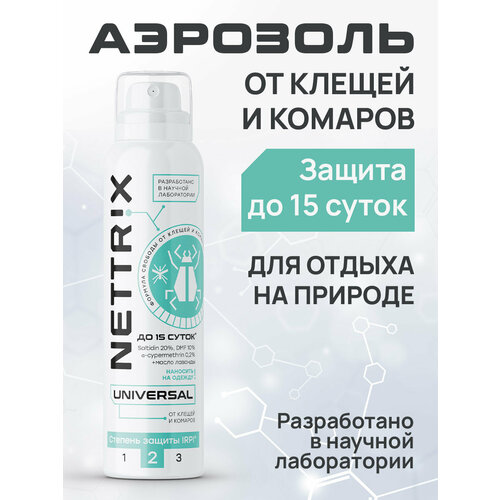 Аэрозоль Nettrix Universal от клещей и комаров, 160 г, 150 мл