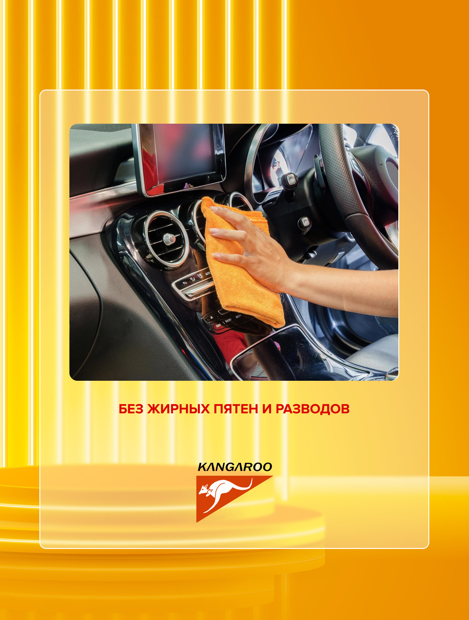 Полироль Kangaroo Leather&Tire Wax Super Gloss, суперблеск, желтая, 500 мл — фото 1