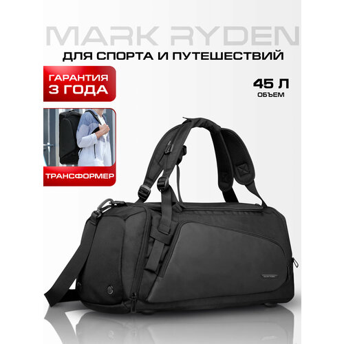 фото Сумка спортивная mark ryden, 45 л, 25х33х55 см, ручная кладь, черный