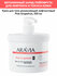 ARAVIA Крем для тела увлажняющий лифтинговый Pink Grapefruit, 550...
