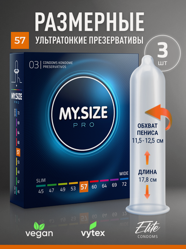 Изображение товара MY.SIZE / MY SIZE размер 57 (3 шт.)/ Майсайз презерватив среднего/ большого размера - ширина 57 мм