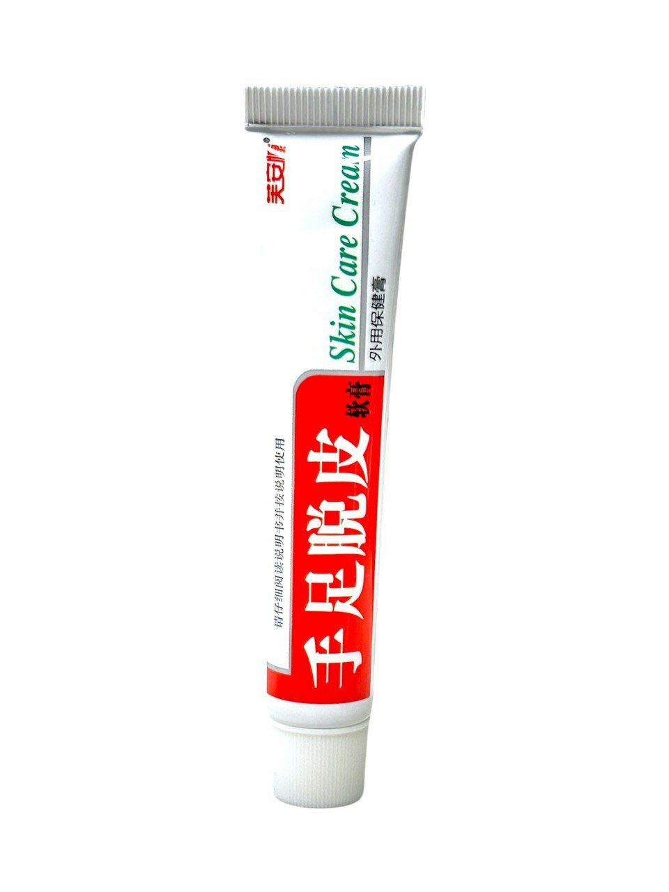 Изображение Крем от сухости, шелушения и трещин кожи рук и ног Xuanfutang Skin Care Cream, 25 гр