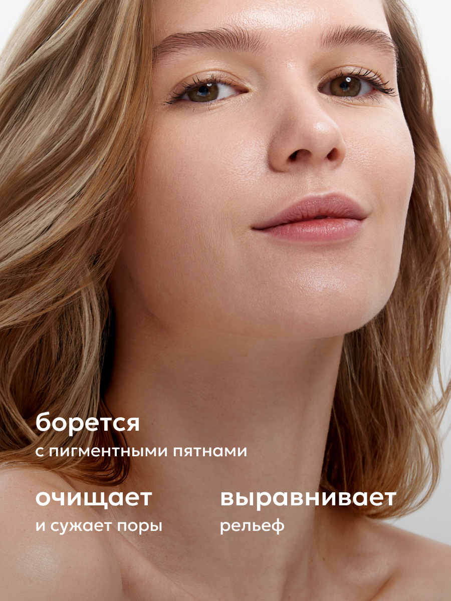 Картинки Likato Professional Крем для лица от прыщей с ниацинамидом и цинком, себорегулирующий, 50 мл*2 шт