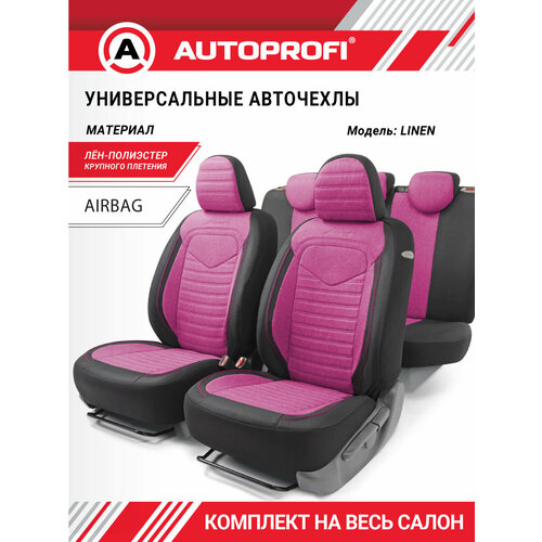 фото Комплект чехлов autoprofi linen lin-1505, розовый,