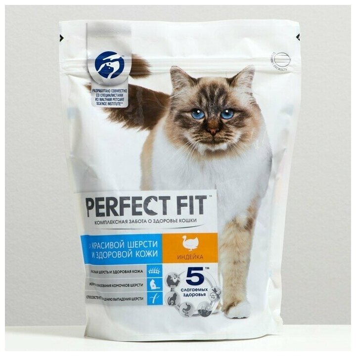 Сухой корм для кошек Perfect Fit для здоровой кожи и шерсти, индейка, 650 г Perfect Fit 7865038 . - фотография № 4