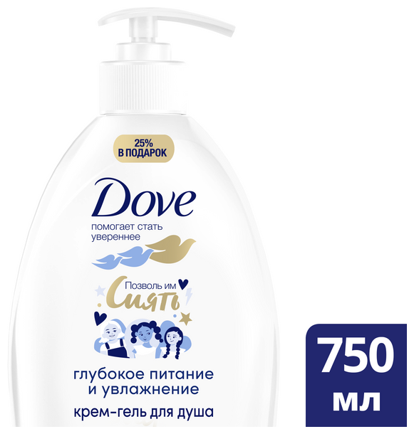 DOVE бессульфатный крем-гель для душа Глубокое питание и увлажнение ...