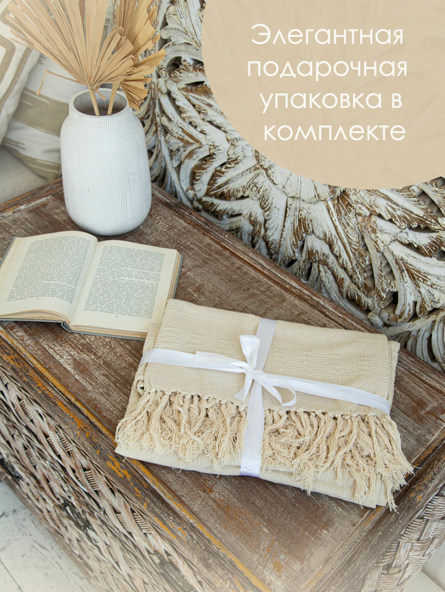 Плед Органик CozyHome - фото №3