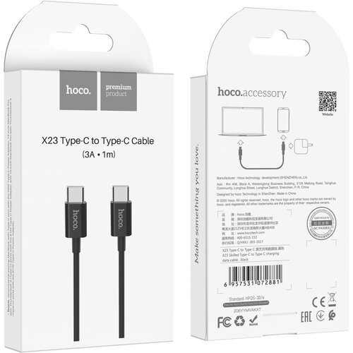 Data кабель Type-C USB HOCO X23 Type C, 1 метр, черный кабель зарядный type c кабель для зарядки разъем type c