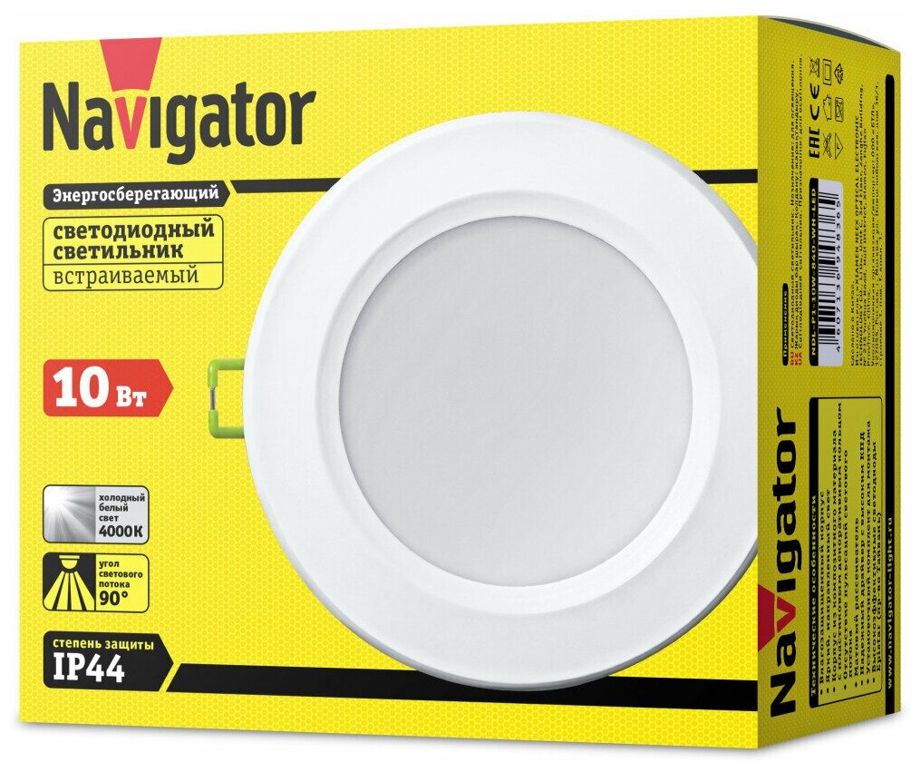 Navigator 94 836 NDL-P1-10W-840-WH-LED (аналог R80 100 Вт) - фотография № 1