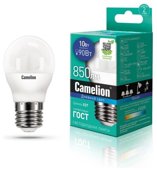 Светодиодная лампа Camelion LED10-G45/865/E27