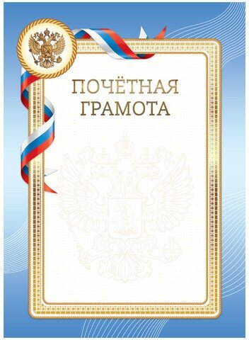 Развитие речи у дошкольников. Старшая группа. 5+ 3 Рабочие тетради к Программе - фото №20