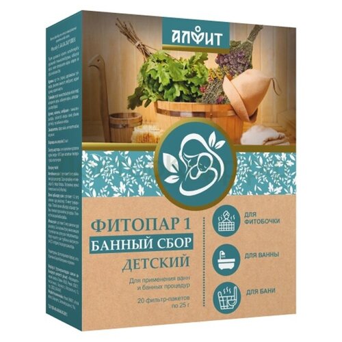 Фитопар-1 Детский банный сбор трав 1 уп 20 шт по 25 гр 703₽