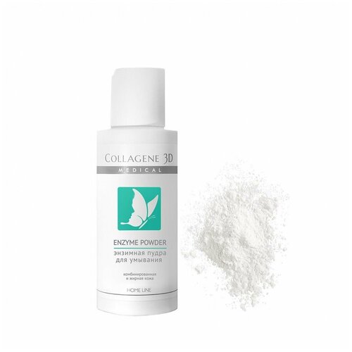 Пудра Medical Collagene 3D Очищающие средства Enzyme Powder for oily skin, Энзимная пудра для умывания жирной и комбинированной кожи, 75 г