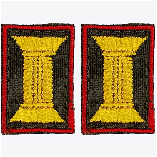 эмблема петличная вышивка вкс желтая голубой кант на липучке Историческая петлица (катушка) вышивка красный кант на липучке