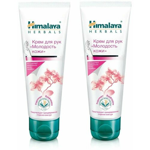 himalaya herbals крем для рук молодость кожи 75 мл Himalaya Крем для рук Молодость кожи 75 мл (2 шт.)