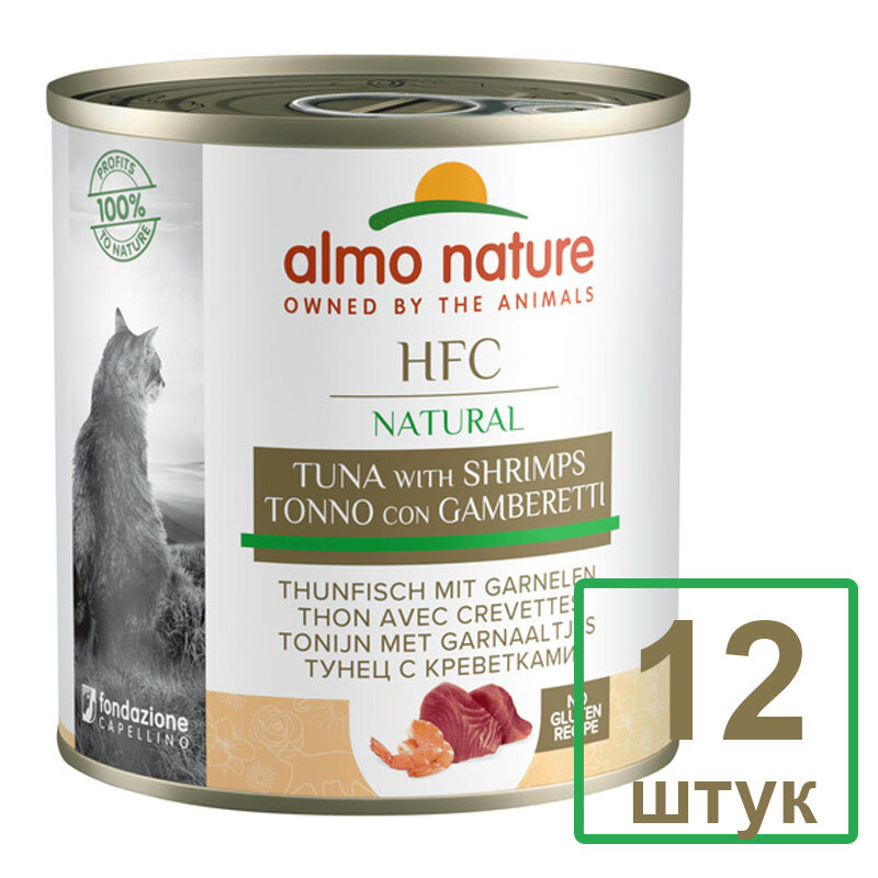 Almo Nature Консервы для кошек с Тунцом и Креветками (Natural - Tuna and Shrimps) 0,28 кг х 12 шт. - фотография № 2