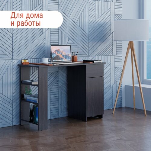 Стол письменный с тумбой и полками венге