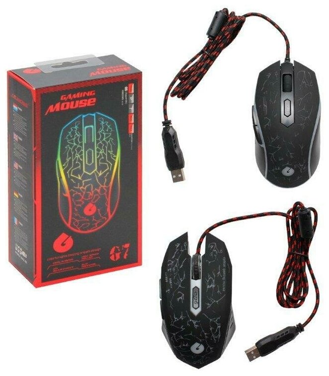 Мышь Gaming Mouse G7