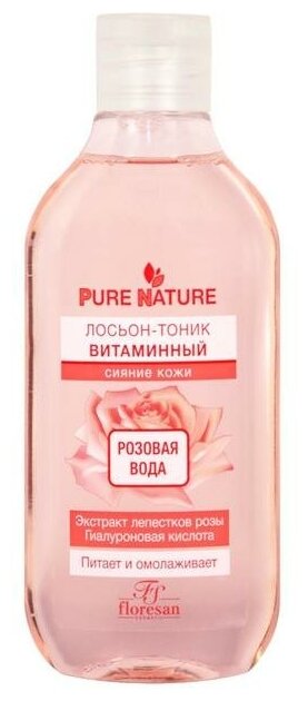 Лосьон-тоник Floresan Pure Nature "Витаминный. Розовая вода" для сияния кожи, 300 мл