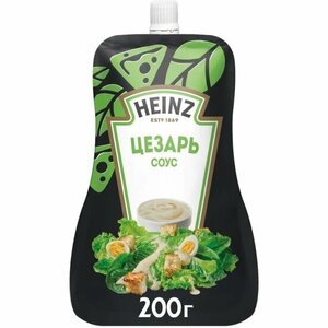 Соус Heinz Цезарь дой-пак 200 г