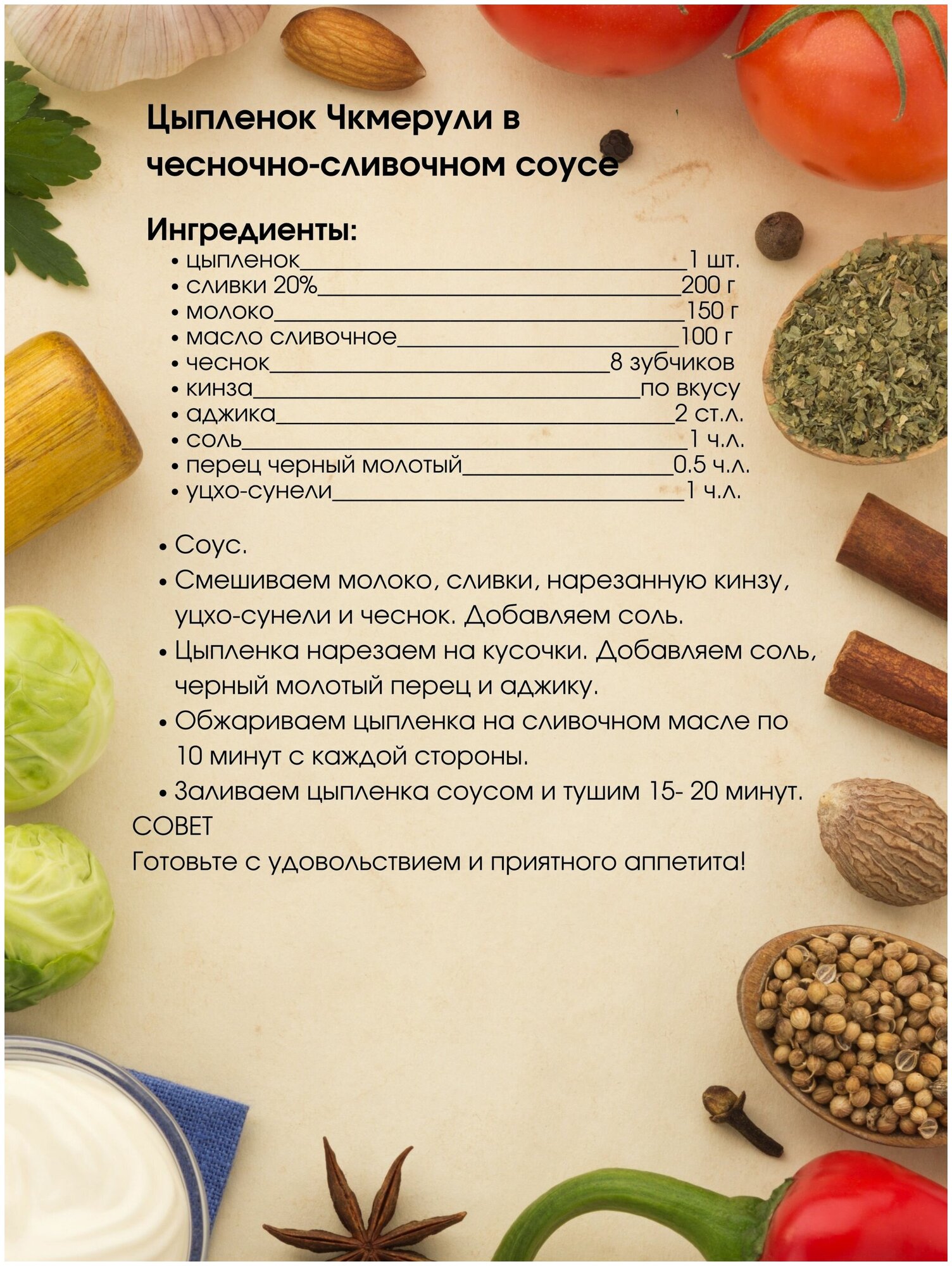 Банка для сыпучих продуктов, банка стеклянная с крышкой пробковой, контейнер для хранения емкость - фотография № 8