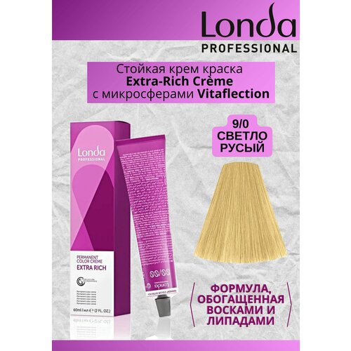 Краска для волос Londa Color Permanent 9/0 Очень светло-русый 60мл