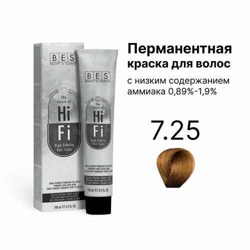 BES Перманентная крем-краска для волос HI-FI, 7.25 фиолетово-золотистый блонд, 100 мл