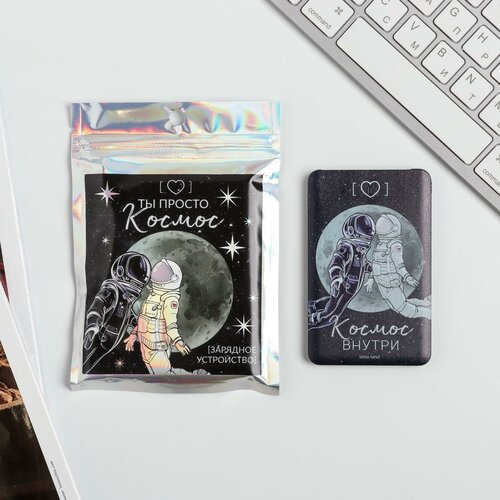 Зарядное устройство Космос внутри 2500 mAh 6 х 95 см 151900₽