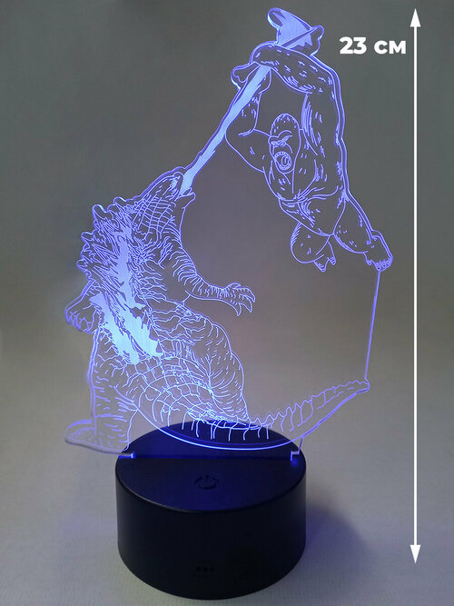 Настольный 3D светильник ночник Годзилла против Конга Godzilla vs Kong usb 7 цветов 23 см