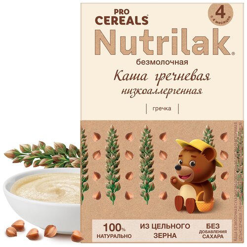 Каша Nutrilak безмолочная PROCEREALS гречневая низкоаллергенная, с 4 месяцев каша heinz гречневая низкоаллергенная 200г