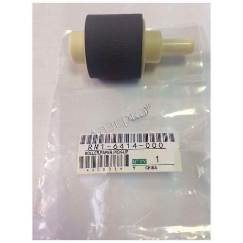 HP RM1-6414BULK ролик захвата из кассеты лоток RM1-6414BULK оригинал 869₽