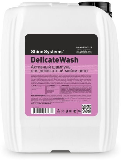 DelicateWash - активный шампунь для деликатной мойки авто Shine Systems 5 л