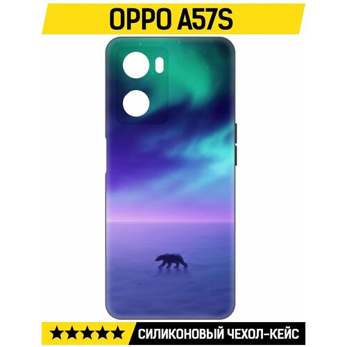 Чехол-накладка Krutoff Soft Case Северное Сияние для Oppo A57s черный чехол накладка krutoff soft case северное сияние для oppo a17k черный