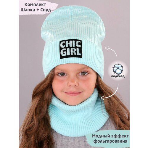 фото Шапка бини поляярик, размер 52-54, бирюзовый