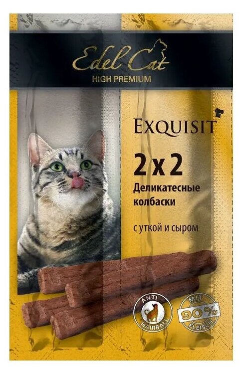 Лакомство для кошек Edel Cat Мини-колбаски Утка с сыром, 2г х 4шт. в уп. 8 г - фотография № 4