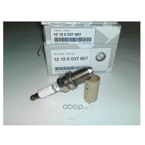 Свеча Зажигания Стандарт BMW арт 12120037607 844₽