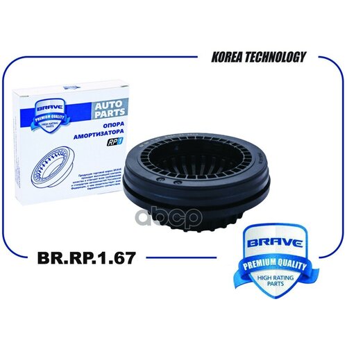 Подшипник Опоры Амортизатора B45a-34-38Xa Br. rp.1.67 Mazda3 13-, [Bm/Bn], Mazda6 12-16 [Gj/Gl], Cx-5 BRAVE арт. BRRP167