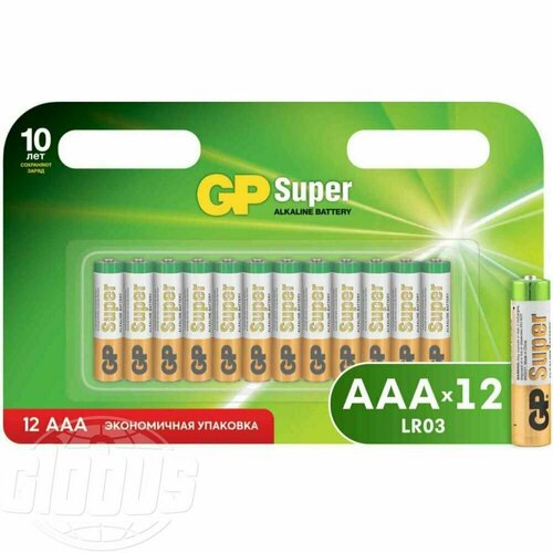 Батарейки алкалиновые GP Super AAA/R03/LR03, 12 шт.
