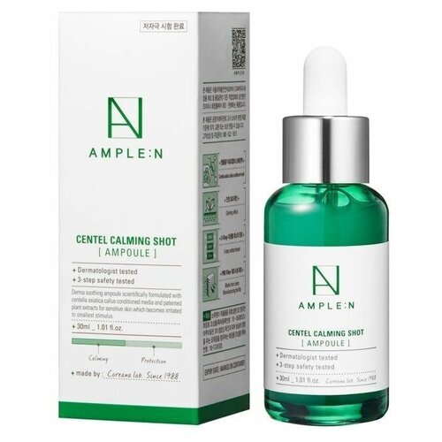 Amplen Centel Calming Shot Ampoule SOS-ампула со стволовыми клетками центеллы 30мл