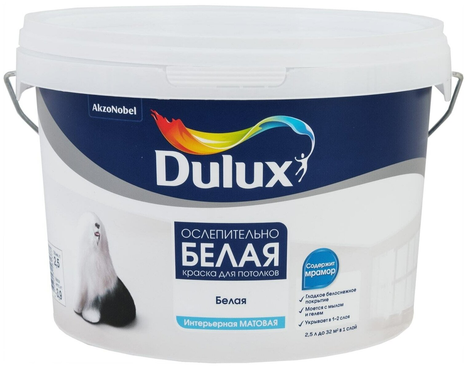 Dulux 3D WHITE краска для стен и потолков, ослепительно белая, матовая, база BW (2,5л) 5701640