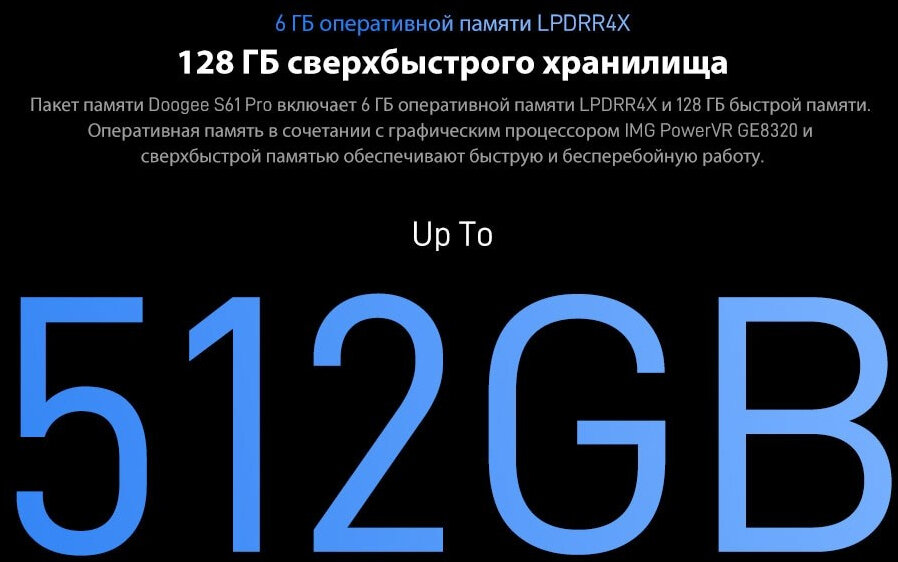 Doogee S61 Pro Wood Grain, 6'' 720x1440, 4x2.3ГГц + 4x1.8ГГц, 8 Core, 8GB RAM, 128GB, up to 512GB flash, 48 МП + 20 МП/16Mpix, 2 Sim, 2G, 3G, LTE, BT v5.0, Wi-Fi, NFC, GPS, Type-C, 5180mAh, Android 12 - фото №20