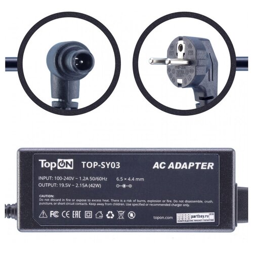 Блок питания TOP-SY03 для Sony 19.5V 2.15A 6.5x4.4mm 42W ADP-40XH B блок питания topon для sony 19 5v 2 15a 6 5x4 4 42w adp 40xh b top sy03