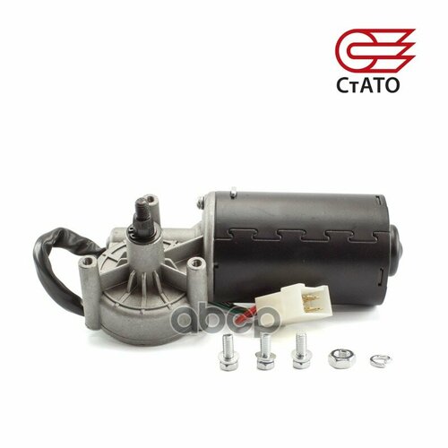 Моторедуктор С. о. Стато (Прамо) Для А/М Камаз, Газ, Зил, Маз (24В, 70Вт) 200406-24V СтАТО арт. 200406-24V