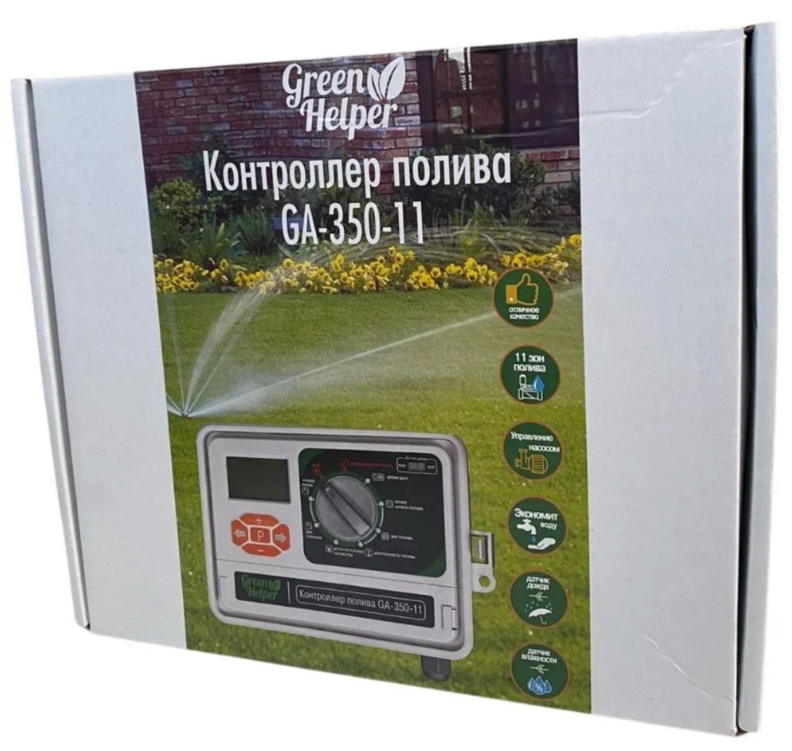 Контроллер полива Green Helper GA-350-11