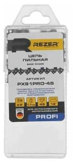 Цепь пильная из немецкой стали REZER (12", 3/8", 1.1 мм, 45 звеньев) PX91PRO-45 03.025.00068