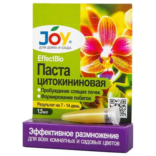 Цитокининовая паста JOY 1,5мл