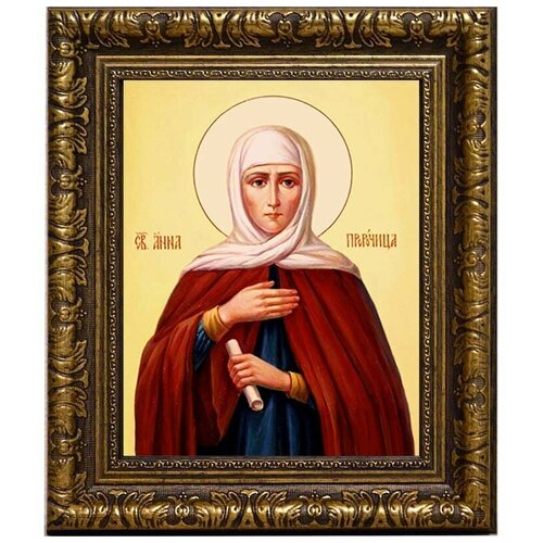 икона мариам пророчица сестра пророка моисея размер 8 5 х 12 5 Святая Анна Пророчица, мать пророка Самуила. Икона на холсте.