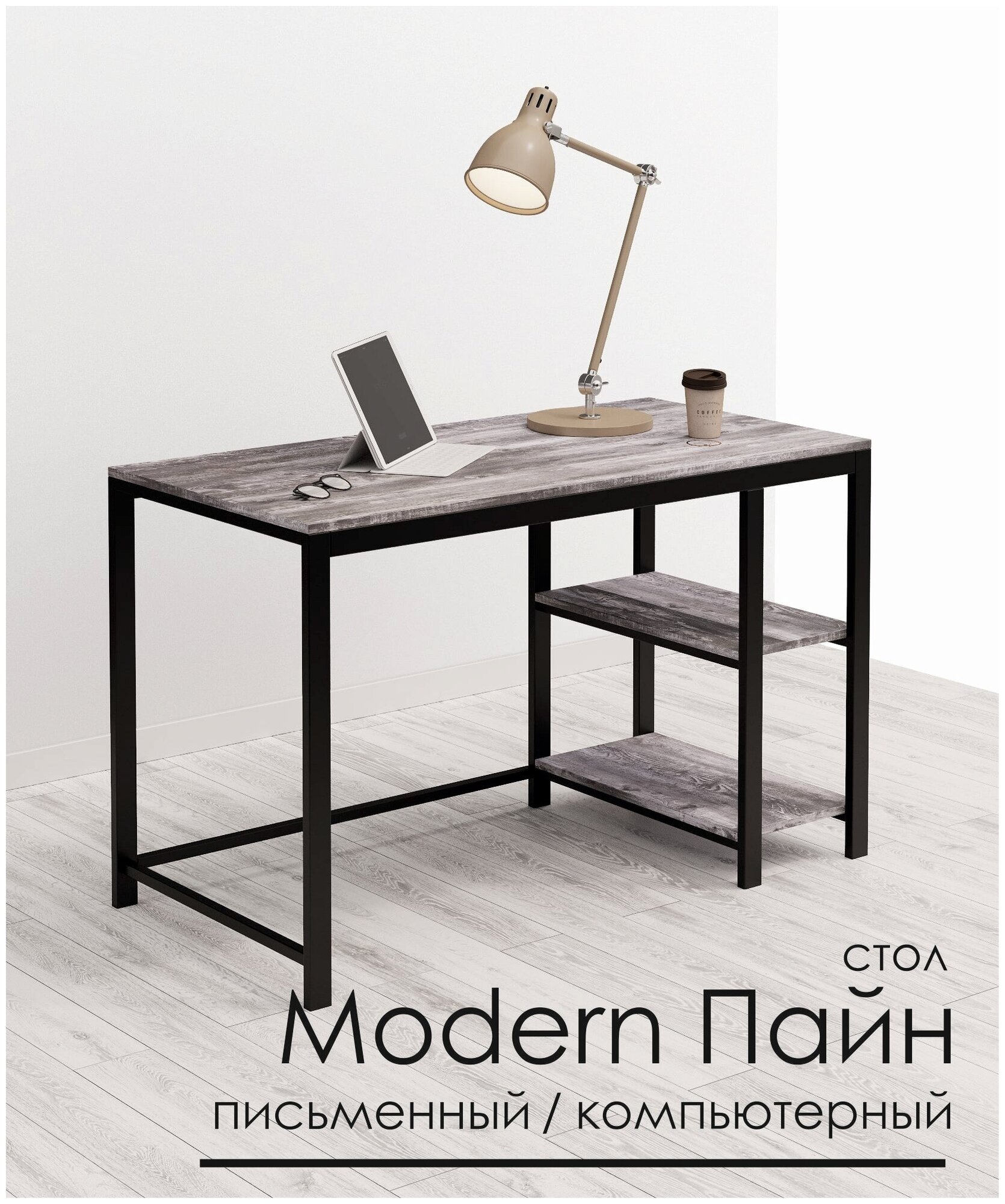 фото Письменный стол компьютерный стол офисный стол в стиле ЛОФТ Modern 120х60х75 см