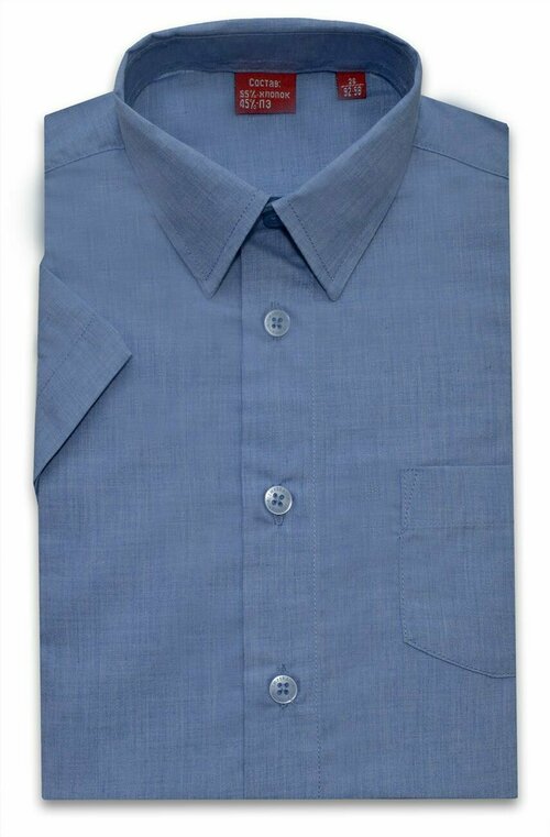 Школьная рубашка Imperator, размер 92-98, синий