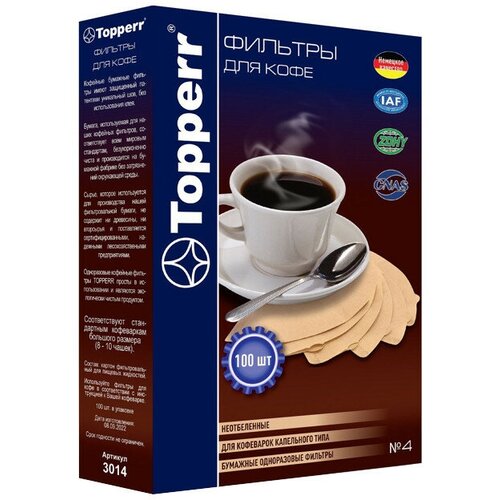Фильтры для заваривания кофе TOPPERR 3014 1х4 100шт неотбеленные topperr бумажные одноразовые фильтры для кофе 4 300 шт неотбеленные 3047